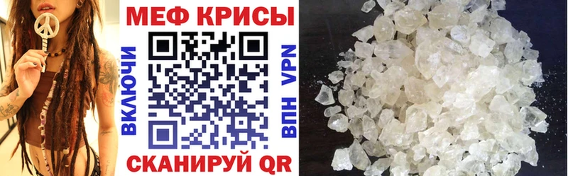 Купить APVP  МАРИХУАНА  Меф мяу мяу  ГАШИШ  COCAIN  Михайловск