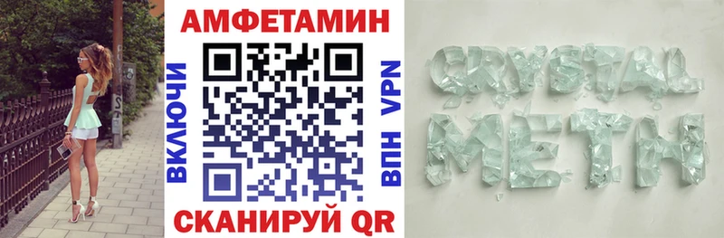 Amphetamine 98%  Купить где  Михайловск 