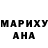 КЕТАМИН VHQ Alexandra Biondini