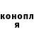 ГАШ гашик Is Da