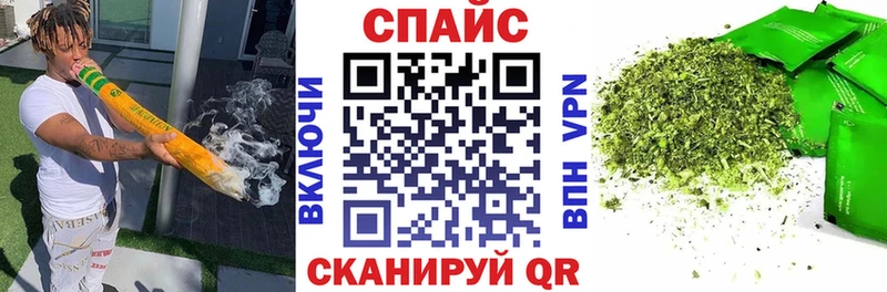 Купить где  Михайловск  Бутират буратино 