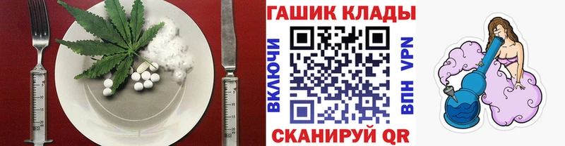 Canna-Cookies марихуана  Купить закладки  Михайловск 