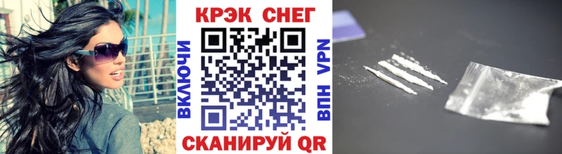 Купить  Михайловск  Кокаин Колумбийский 