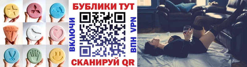 Ecstasy ешки  Купить закладки  Михайловск 
