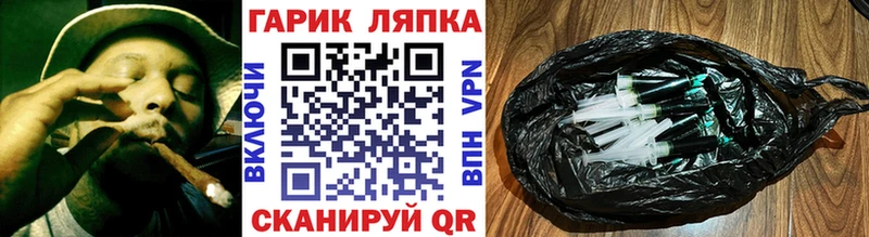 Купить закладки  Михайловск  ГАШ хэш 