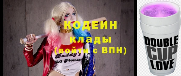кристаллы Лихославль