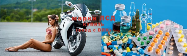 кристаллы Лихославль