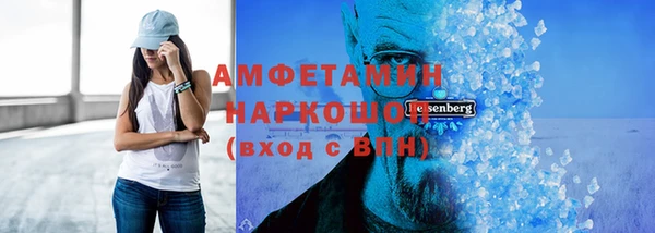 таблы Лиски