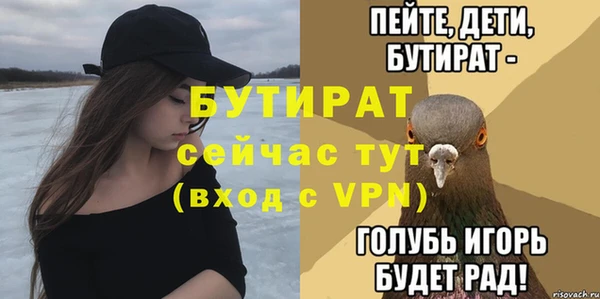 кристаллы Лихославль