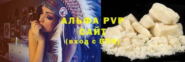кристаллы Лихославль