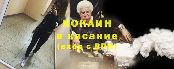 кристаллы Лихославль