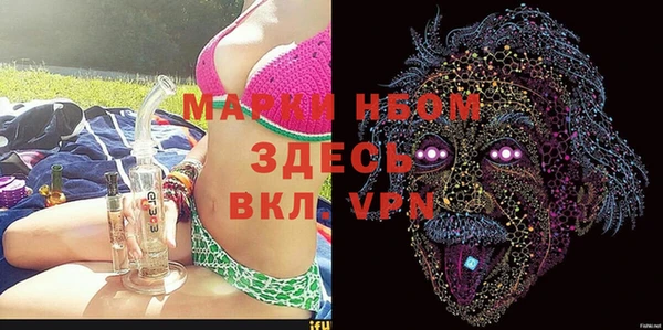 кристаллы Лихославль