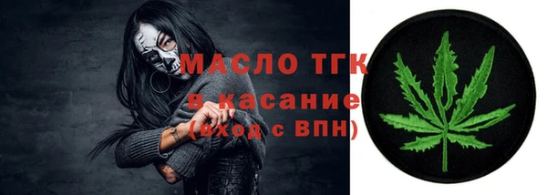 кристаллы Лихославль