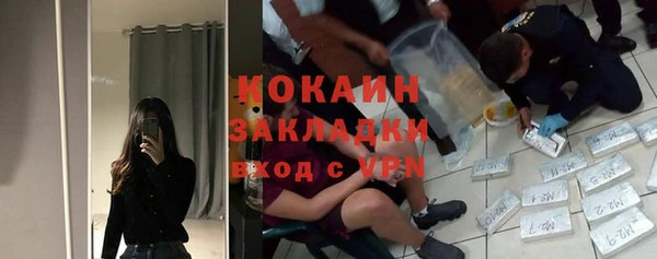 кристаллы Лихославль
