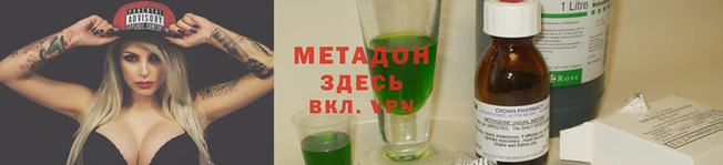 кристаллы Лихославль