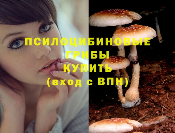 кристаллы Лихославль