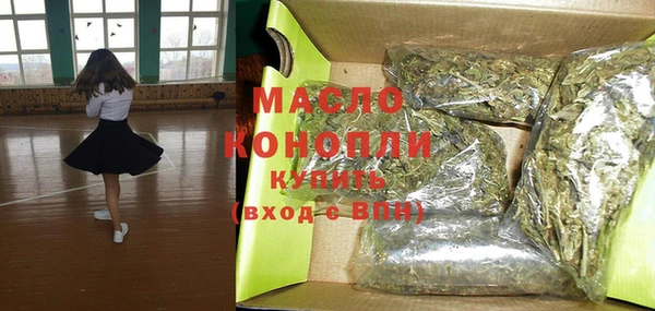 кристаллы Лихославль
