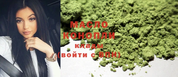 кристаллы Лихославль