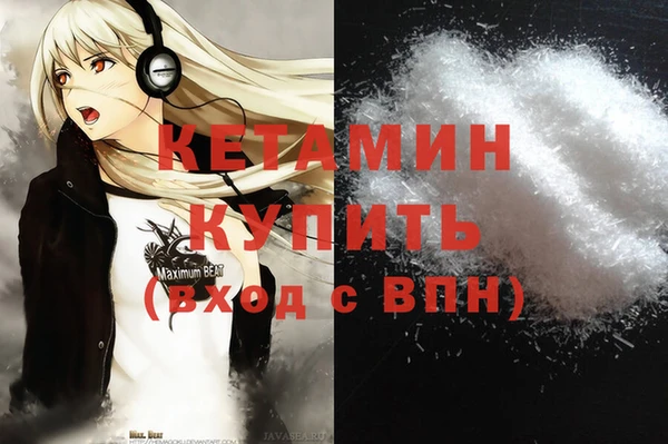 кристаллы Лихославль