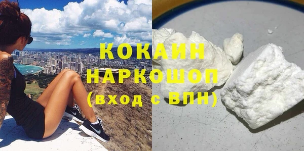 кристаллы Лихославль