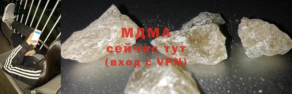 кристаллы Лихославль