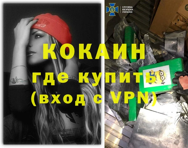 таблы Лиски