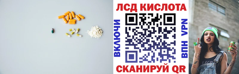 Купить закладки  Михайловск  Лсд 25 экстази ecstasy 