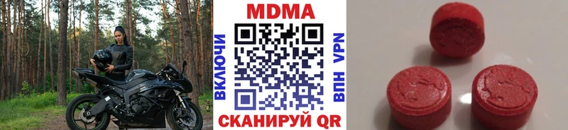 Купить закладки  Михайловск  МДМА crystal 