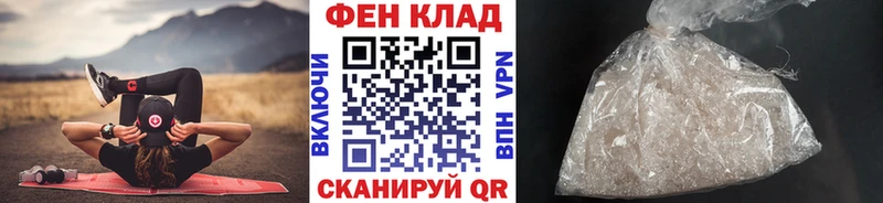 Купить  Михайловск  МЕТАМФЕТАМИН Декстрометамфетамин 99.9% 