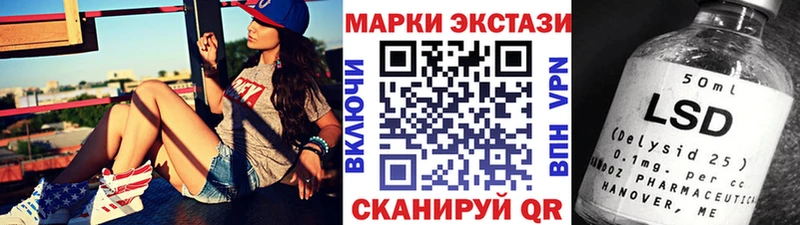 Купить  Михайловск  Марки NBOMe 1,5мг 