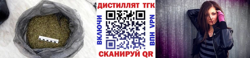 ТГК гашишное масло  Купить где  Михайловск 