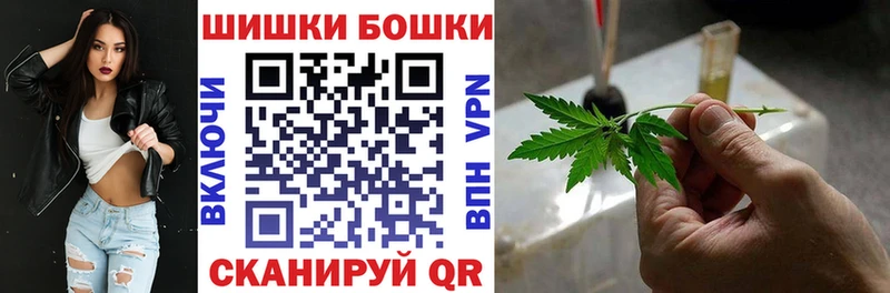 Купить  Михайловск  Бошки марихуана Bruce Banner 